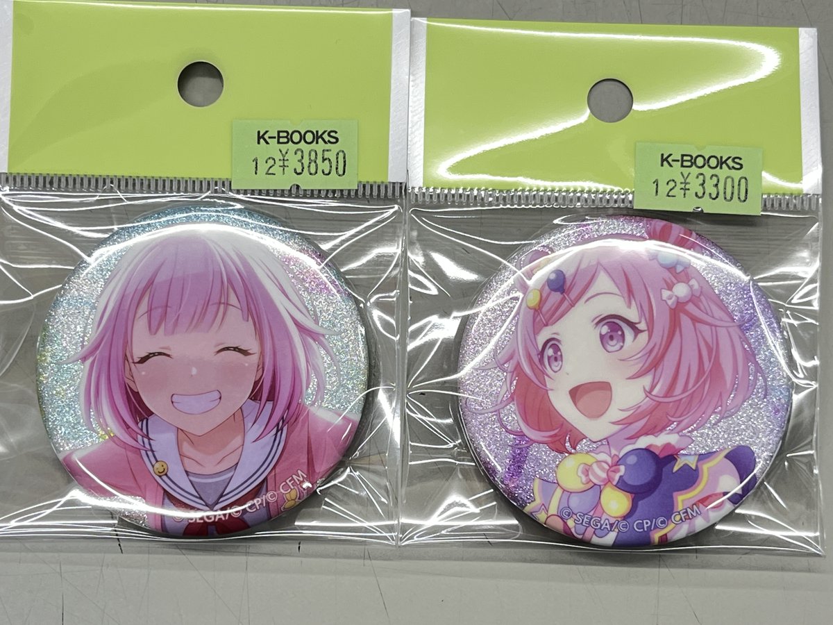 入荷情報】 #プロジェクトセカイ #プロセカ 😊😊😊スマドリえむちゃん