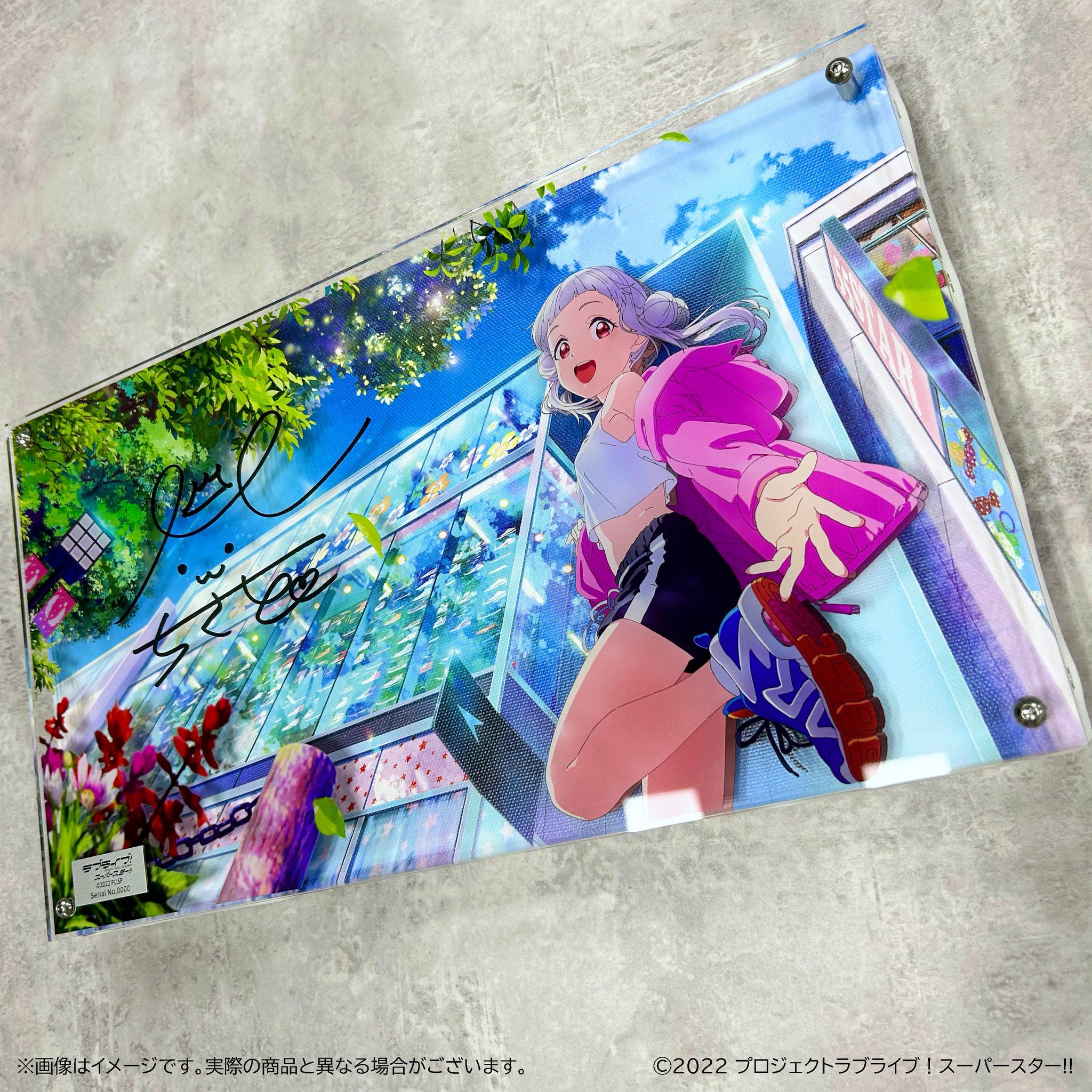 Liella! キャンバスボード ポップアップ景品抽選景品 非売品
