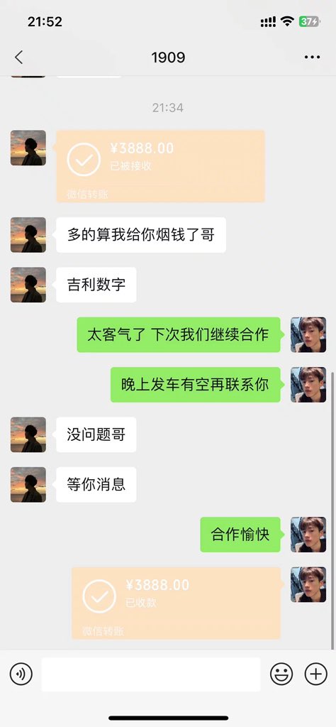 77282j's tweet image. 适合大学生的一种副业兼职
正规项目 无风险
日赚5000➕
长期稳定 
月入10万左右
两天可操作一次 一次操作一个小时