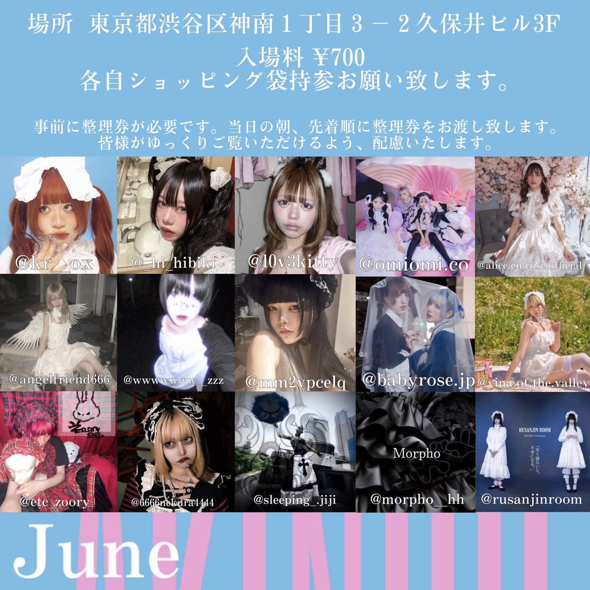 _hi_hibiki's tweet photo. 6月22日に『AKINDO』を開催します♡
11時-17時

今回はフリーマーケットだけでなく、可愛い洋服ブランドも招待し、皆さんともっと楽しめるイベントにしたいと考えています♡

私も今回はフリーマーケットにたくさん出品しますし、Morphoの新作も発表する予定です♡

ぜひお越しください(*^ω^*) https://t.co/mLcEeHU0QC