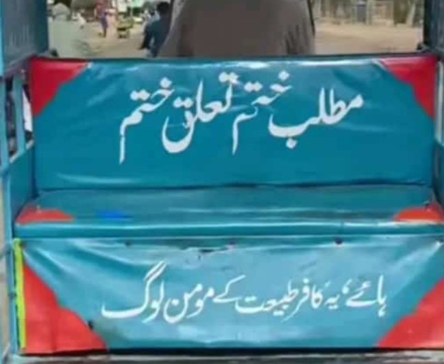 ہائے یہ ایک سانس کے محتاج لوگ 
 دنیا داری کی فکر کرتے ہیں۔۔۔۔