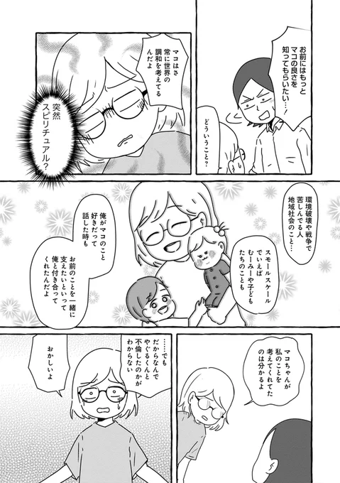 2/3 