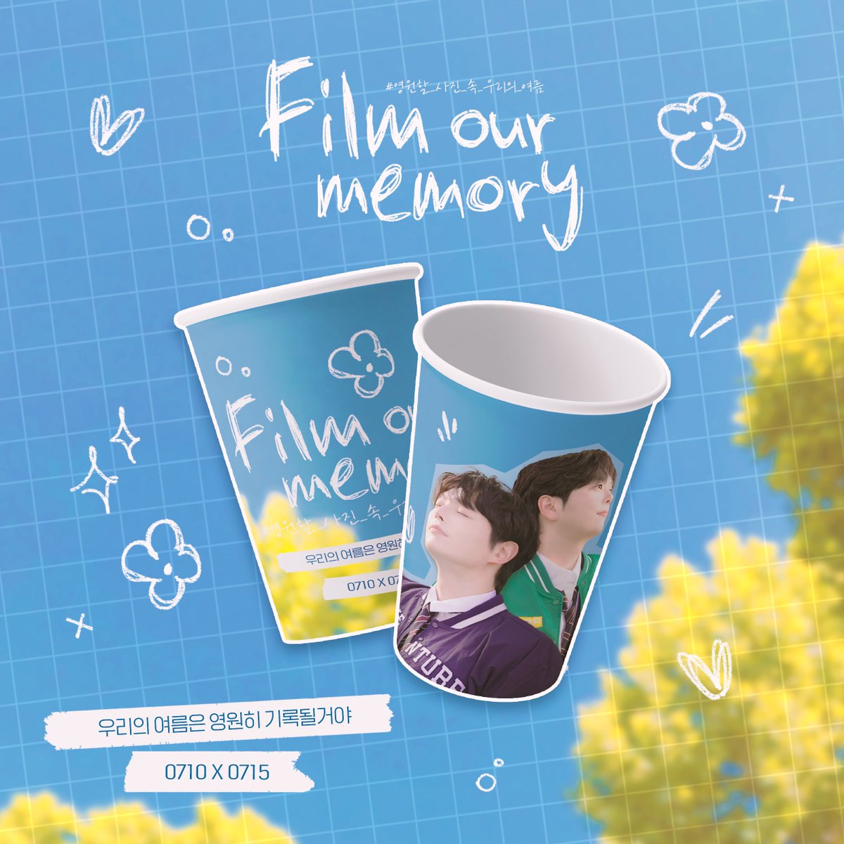 FilmOurMemory's tweet photo. :: 𝑭𝑰𝑳𝑴 𝑶𝑼𝑹 𝑴𝑬𝑴𝑶𝑹𝒀 ::

7/10(수) ~ 7/15(월)
12:00 ~ 20:00 (L.O 19:30)

📍카페 KIRO

우림, 두훈의 생일을 맞아 카페 이벤트를 진행합니다🐶💙

#Film_Our_Memory
#영원할_사진_속_우리의_여름

#rt 추첨을 통해 기본 특전을 보내드립니다 ◡̈ https://t.co/PXpC7nb3fP
