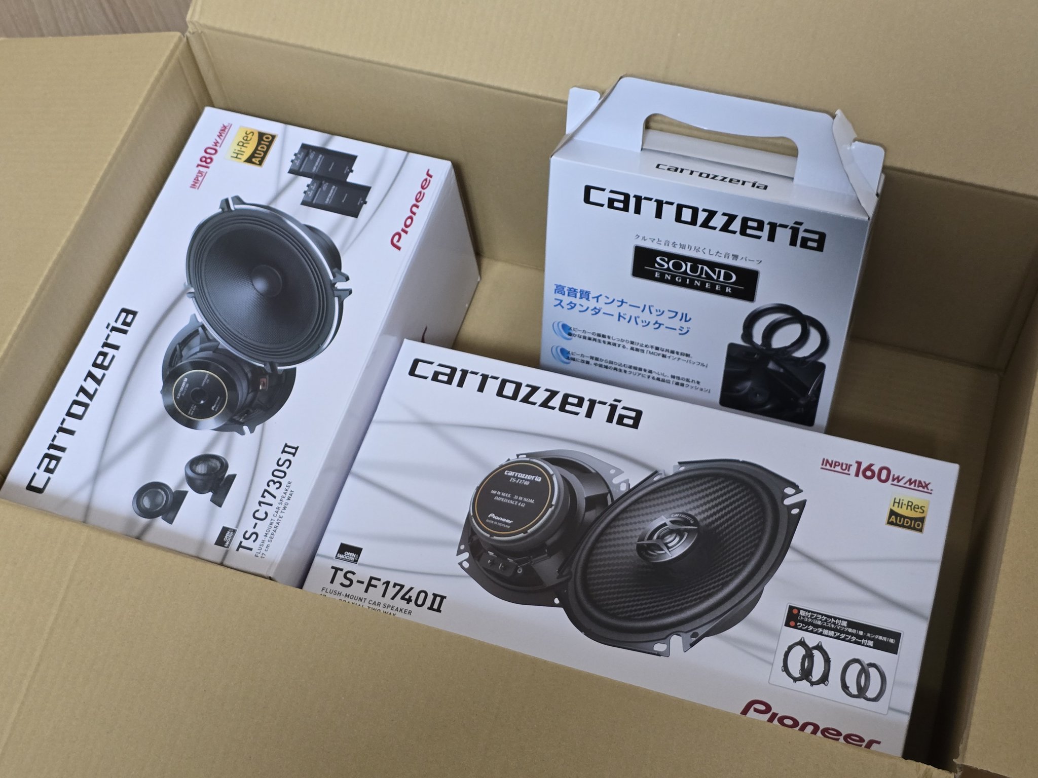 carrozzeria TS-C1730s-Ⅱ ツィーター 2個セット carrozzeria TS-C1730SⅡ付属ツイーター カロッツェリア （ぱぱ