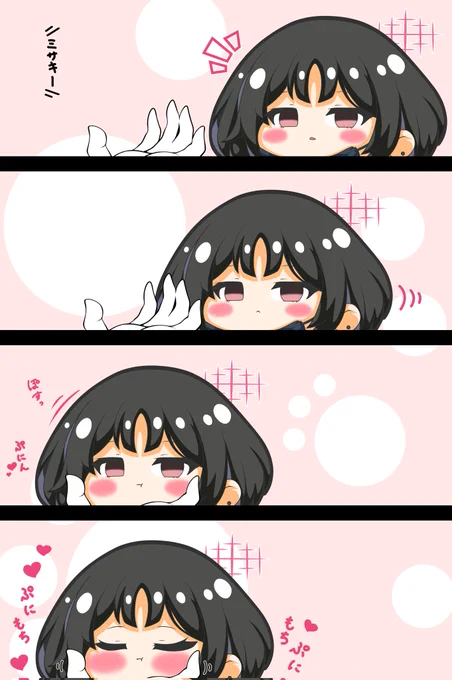ミサキちゃんはぷにられたい
レース枕やヌイグルミが大好きなミサキちゃん
アラ(∩'∀`∩)アラ
 #ブルーアーカイブ
 #戒野ミサキ 