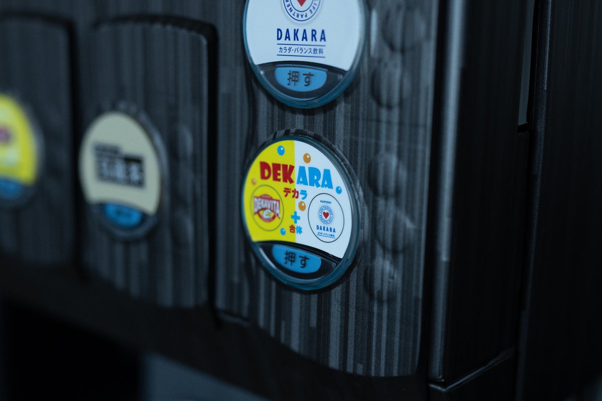 休憩スペース ラウンジ
富山湾を眺めながらゆったりと
フリードリンクコーナーでお好きなお飲み物をどうぞ。
サウナ専用ドリンク「デカラ」もあります。

事前予約制・ご予約受付中
ご予約はこちらから
select-type.com/rsv/?id=tSH7F2…

#SPABALNAGE
#スパバルナージュ
#舘鼻則孝
#笹野美紀恵