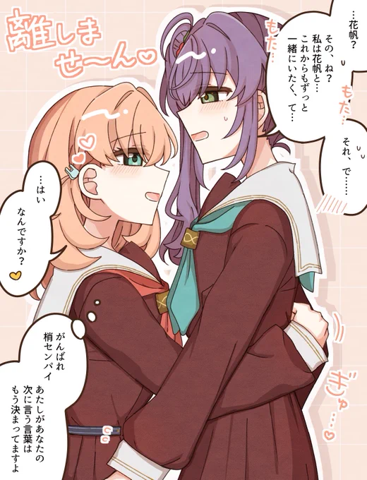 こずかほ 