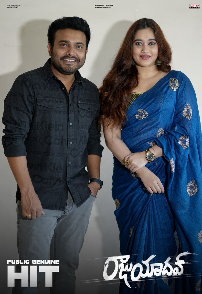 BA Raju's Team (@baraju_superhit) on Twitter photo SUCCESS Smiles😍
The #RajuYadav team poses with happiness and emotion at the grand success Celebrations❤️🔥
— linktr.ee/RajuYadavTicke…
#BunnyVas <a href="/getupsrinu3/">GETUPSRINU</a> <a href="/iamankitakharat/">AnkitaKharat</a> <a href="/Kittu_Dir/">Krishnamachary</a> <a href="/Rajrules143/">Raj</a> <a href="/rameemusic/">Harshavardhan Rameshwar</a> <a href="/CharismaEntmt/">Charisma Dreams Entertainment</a> #PrashantReddy <a href="/viplove9999/">Viplove</a> <a href="/sairamuday_Dop/">sai ram uday</a> SUCCESS Smiles😍
The #RajuYadav team poses with happiness and emotion at the grand success Celebrations❤️🔥
— linktr.ee/RajuYadavTicke…
#BunnyVas <a href="/getupsrinu3/">GETUPSRINU</a> <a href="/iamankitakharat/">AnkitaKharat</a> <a href="/Kittu_Dir/">Krishnamachary</a> <a href="/Rajrules143/">Raj</a> <a href="/rameemusic/">Harshavardhan Rameshwar</a> <a href="/CharismaEntmt/">Charisma Dreams Entertainment</a> #PrashantReddy <a href="/viplove9999/">Viplove</a> <a href="/sairamuday_Dop/">sai ram uday</a>