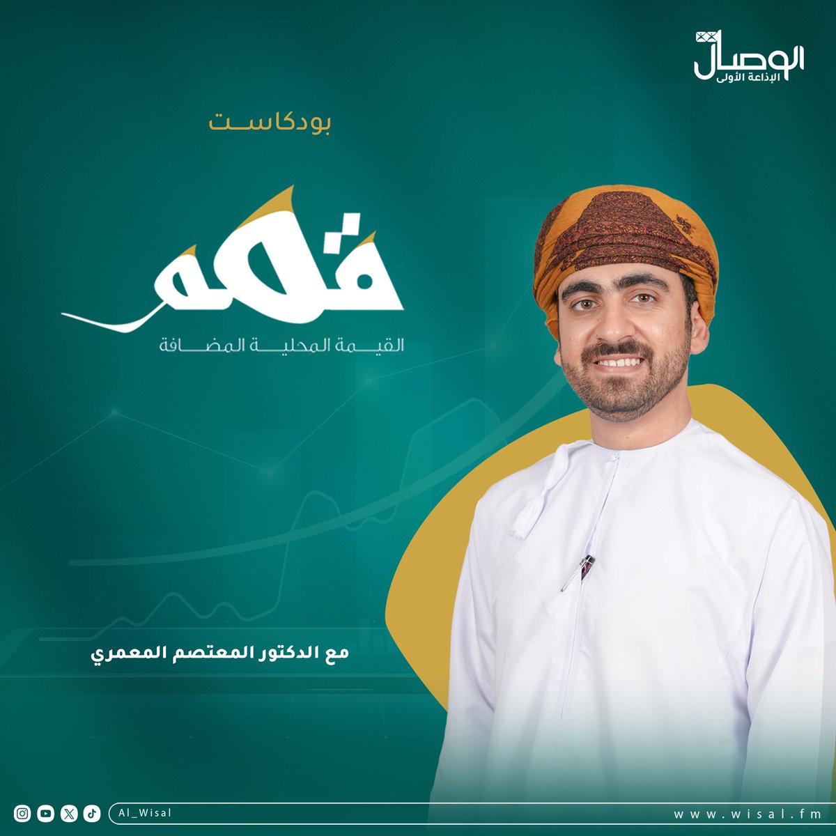 al_wisal's tweet photo. كل خطوة نتخذها هي جزء من رحلتنا لبلوغ القمم

قــريبًــا ….✨✨ https://t.co/1DoqT8pU0b