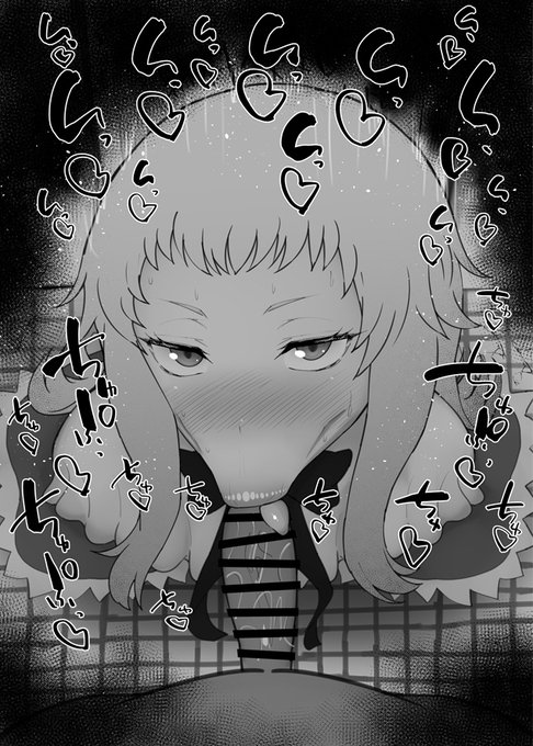 おはフェラ転スラふぇらちお便女1418号「マリアベル」 