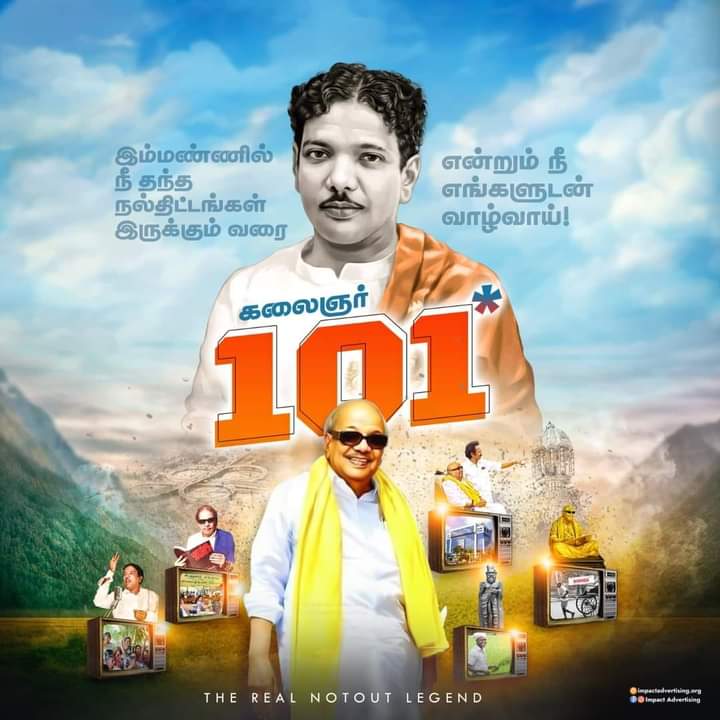 அன்வர் தமிழன் (@anwartamil) on Twitter photo 