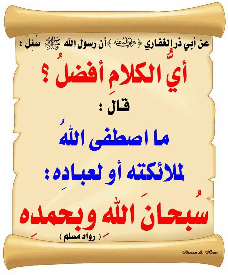 al_fusha's tweet photo. https://t.co/ec7ujHsGtP
