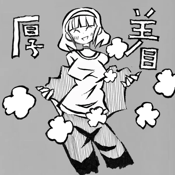 服から雲が出すぎているイラストは良くないと思った 