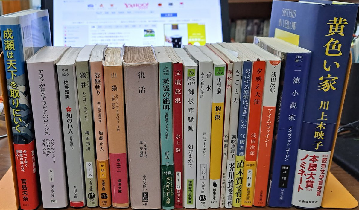 2024年5月購入本。5月の購入本ですね。