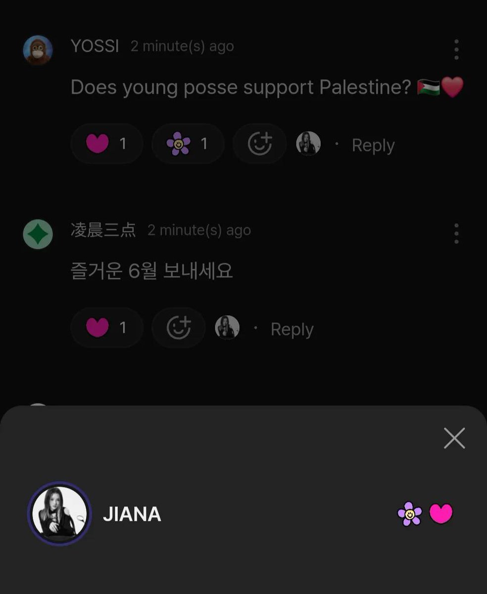 #JIANA a super like un commentaire d’un Teleposse demandant : Est-ce que Young Posse soutiennent la #PALESTINE ?

#YOUNGPOSSE #영파씨 
<a href="/youngposseup/">YOUNG POSSE(영파씨)</a>