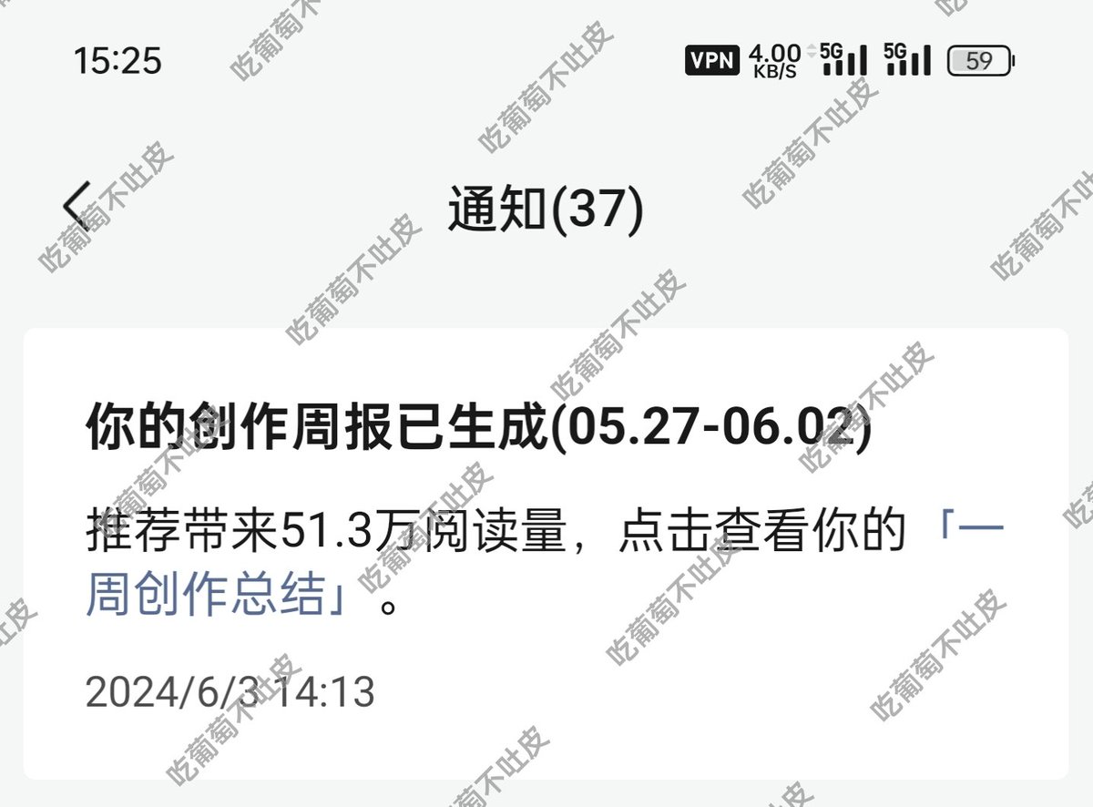 皮大点事 tweet media
