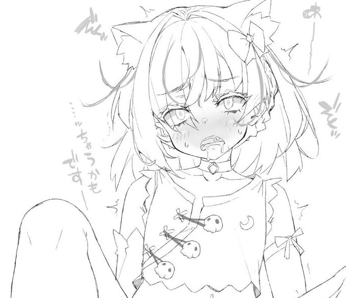 これはFANBOXに投下されてるネムちゃんの一部 