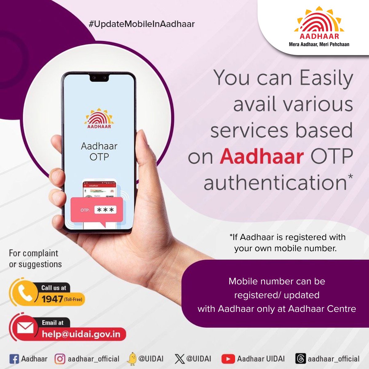 #UpdateMobileInAadhaar If your mobile is   registered with Aadhaar, you can easily avail of many services based on Aadhaar OTP Authentication. Mobile number can be registered/updated with Aadhaar only at Aadhaar Centre.