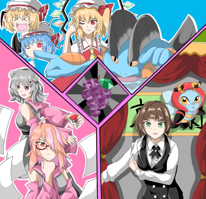 激闘!グレープブロック #タイボル 