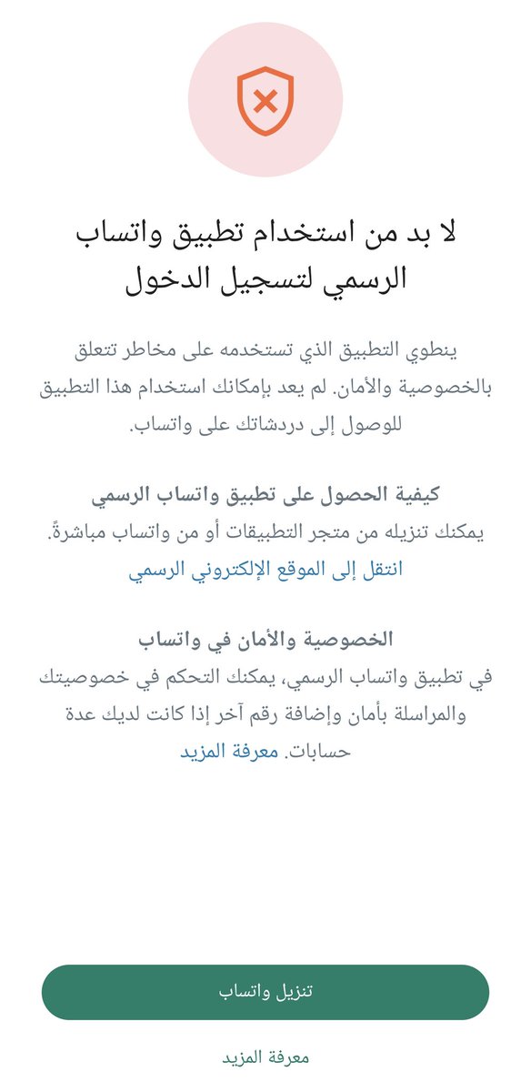 ما هو الحل علما ان جوالي سامسونج ٢٤+
<a href="/thelordassem/">واتساب الذهبي</a>