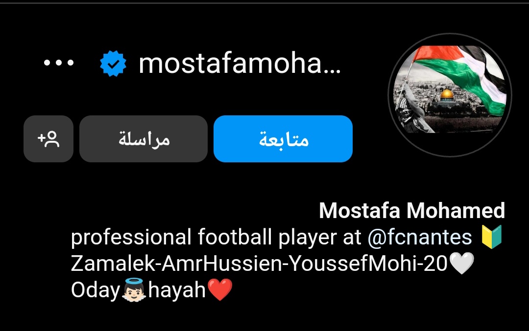 Mostafa Mohamed has been going to Saudi since the beginning of the season to perform Umrah with his parents

He did supported Palestine via Instagram 🇵🇸

He refused to play on a gay tour and was fined, as he did last season🟡🟢

Now a lawsuit has been filed against him in France