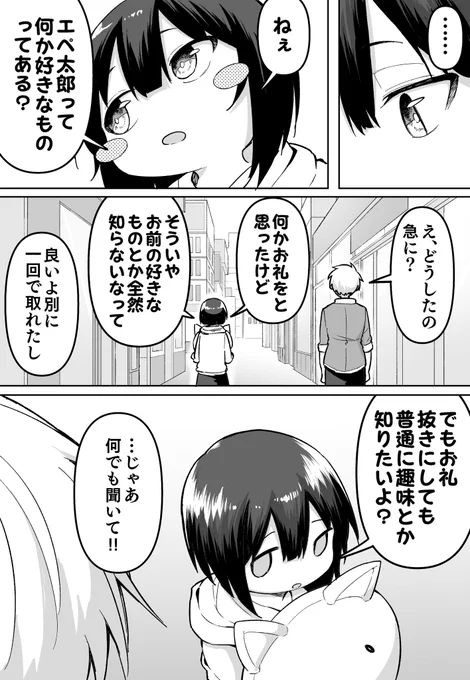 (2/2) 