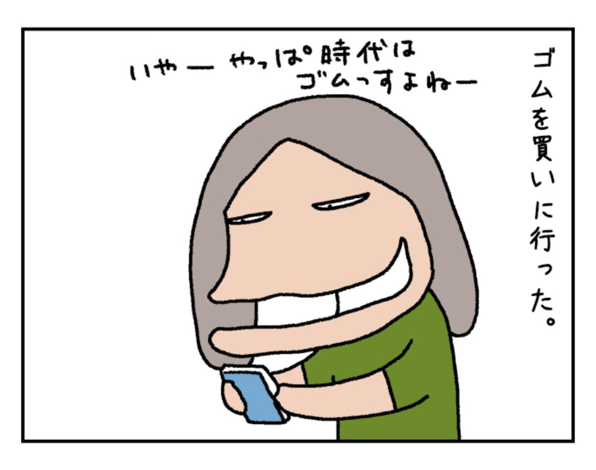 アルフォート(ミニ)を版画にしておいたよ!読んでね!
画像はすぐ心変わりする筆者。

アルフォート版画 https://t.co/hfg61kJXfI 