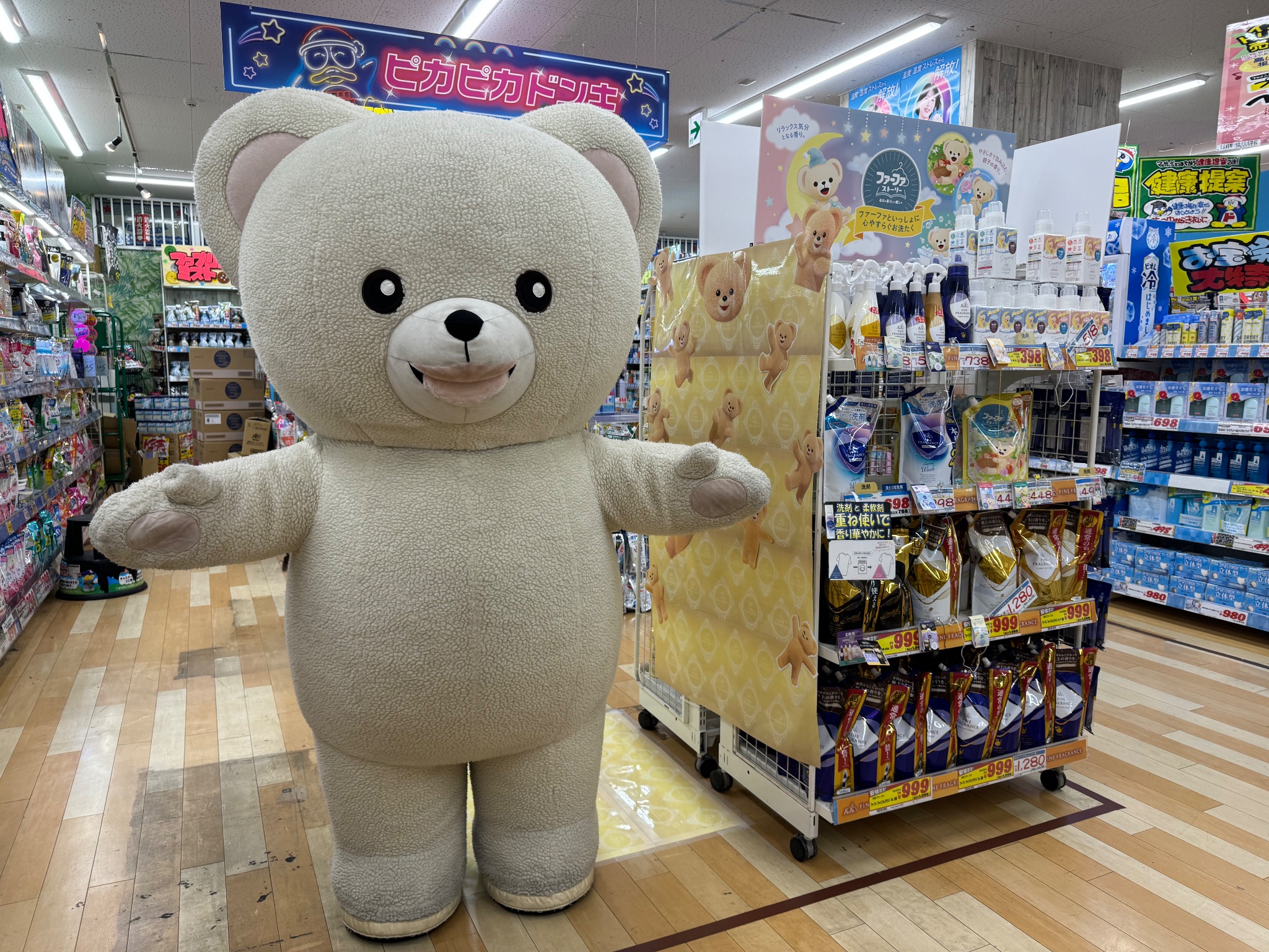 ファーファ ぬいぐるみ 沢山 ファーファ♥どーんと大型ぬいぐるみ