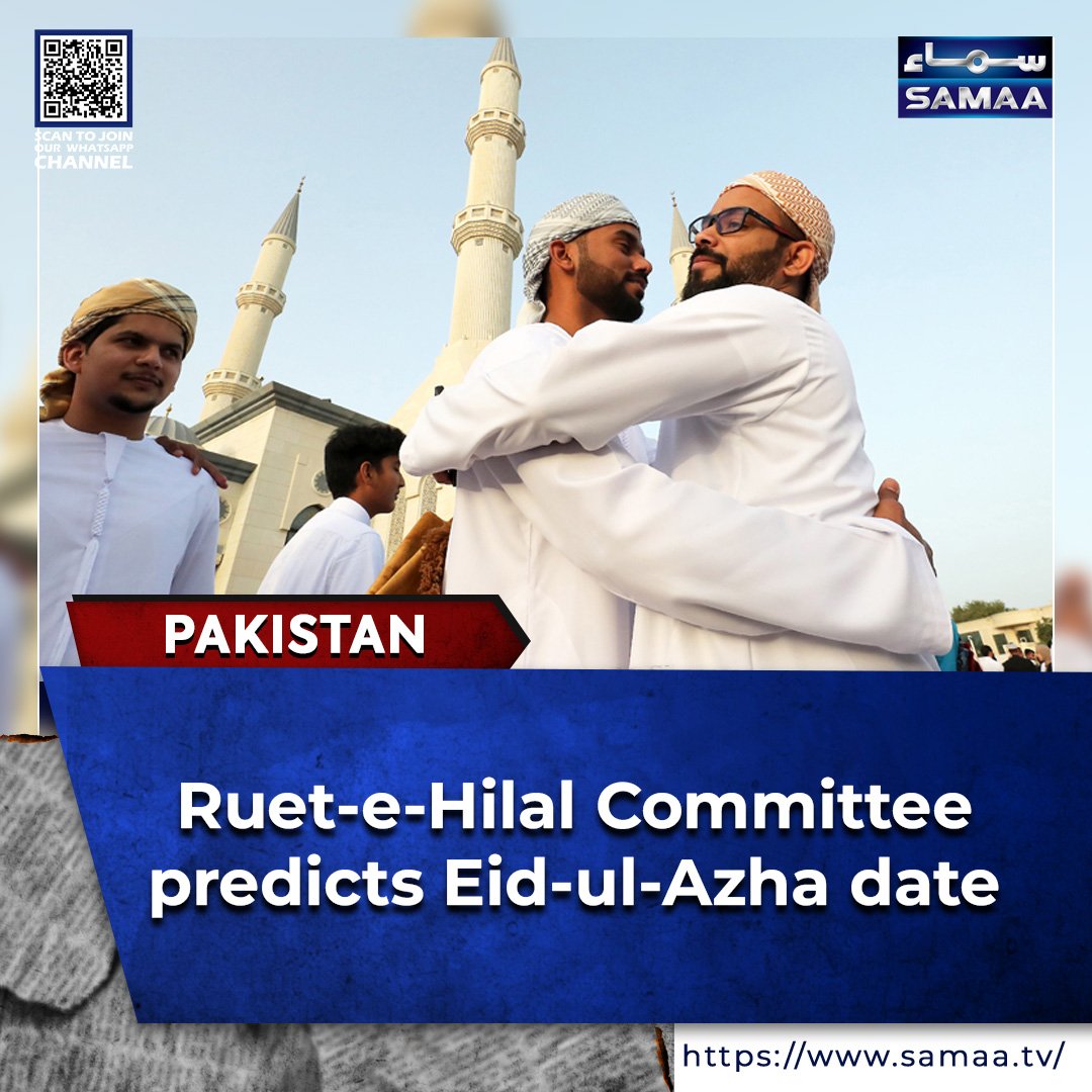 Read more: samaa.tv/2087315873

#RueteHilalCommittee #Eid #EidulAzha #EidulAdha #Eidholidays #moonsighting #Zilhaj