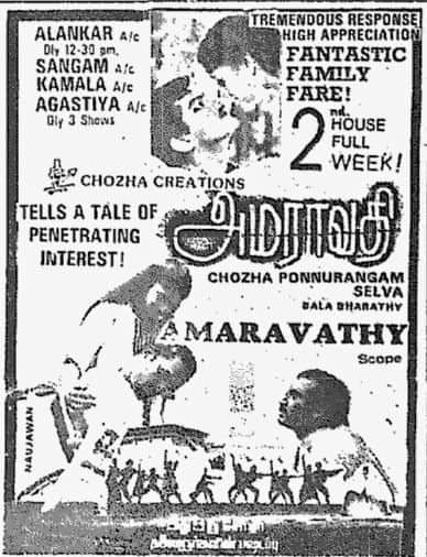 kayaldevaraj's tweet photo. June 4th
#31YearsOfAmaravathi #Amaravathy
#Amaravathi Tamil Movie Directed By #Selva . Release Date 4-6-1993
#31YearsOfAjithKumar
#31YrsOfAmaravathi #AK
#AjithKumar #Thala #Ajith
#ThalaAjith #ThalaAjithKumar
@SureshChandraa https://t.co/H82fd8vO0J