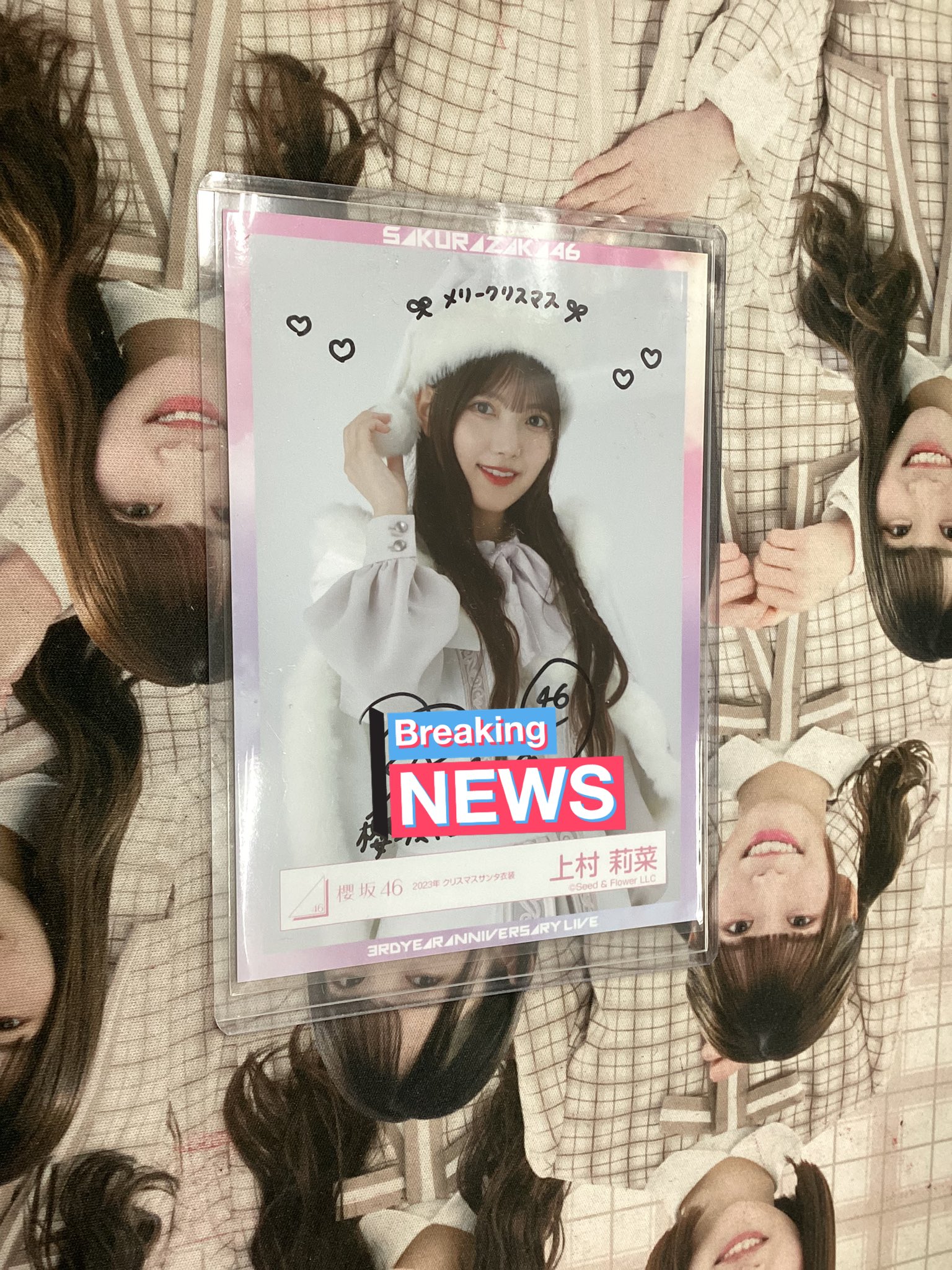 櫻坂46 上村莉菜 サンタ2023 サイン 生写真