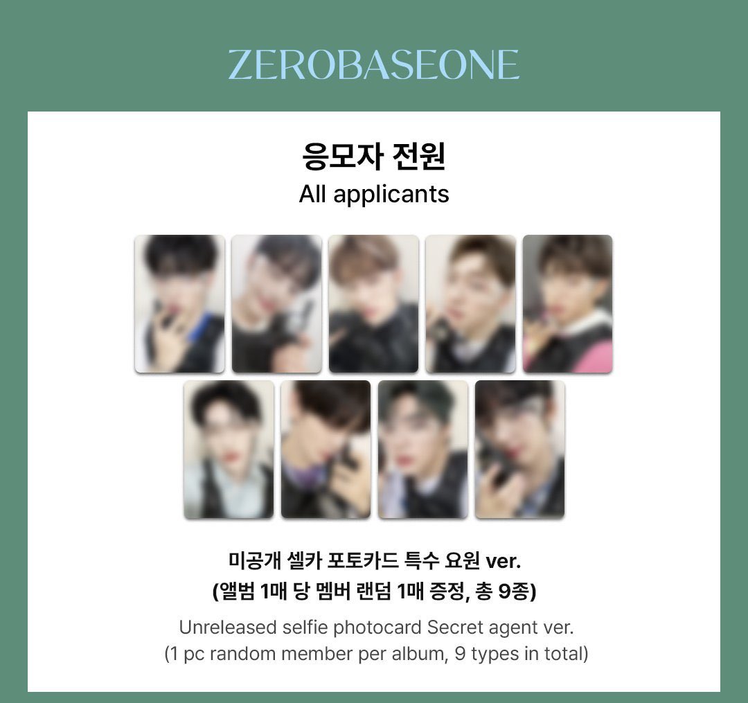 hae_chanco's tweet photo. ZB1 zerobaseone ゼベワン  makestar 特殊要員　特殊隊員 ヨントン　トレカ　共同購入

譲）全メンバー（ユジン2枠目から）

求）・バラ1枚750円 送料込み
・9枚セット 6500円 送料込み

PayPayマネー/銀行振込　
⚠️5日12時までに入金可能な方のみ

枠が埋まらなければ中止
お気軽にお声掛けください🙇🏻‍♀️ https://t.co/C9HsL2wHun