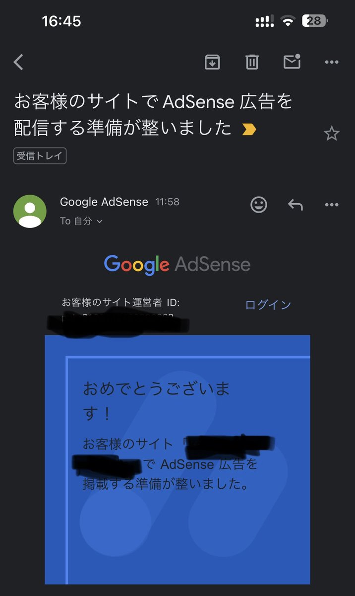 生成AIだけで作った記事をそのまま投稿しているサイトのアドセンス審査が通った。

これでとりあえず収益化できる。

ひたすらAIで記事作成しよう。

0→1達成したら、また報告します。

#ブログ
#アドセンス
#生成AI