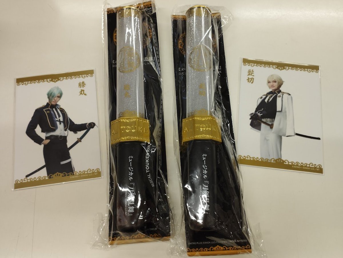 入荷情報】 #刀ミュ の珍しいグッズ お楽しみBOXから 髭切・膝丸 ペン