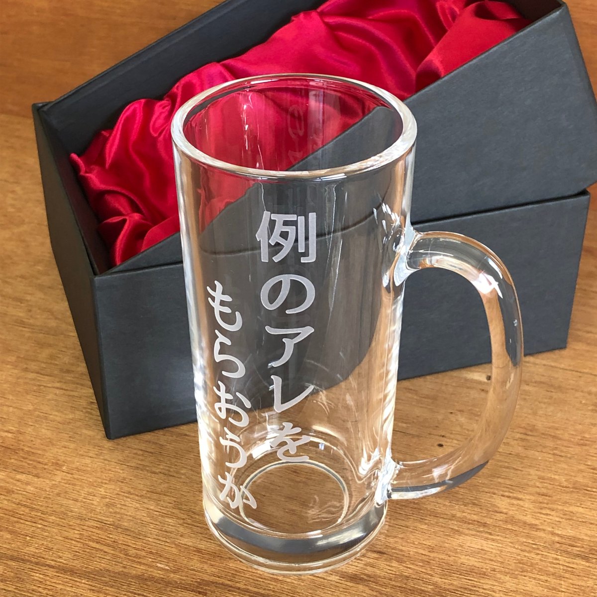 SasukeGlass's tweet photo. メルカリ出品中っです
「例のアレをもらおうか」ビールジョッキ435㎖
¥3,280(税込) 送料込み
#ビールジョッキ
#誕生日
#父の日
https://t.co/vdn91yodm6 https://t.co/jKDe4lNFuE