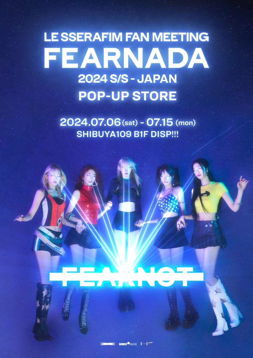 💜LE SSERAFIM FAN MEETING 