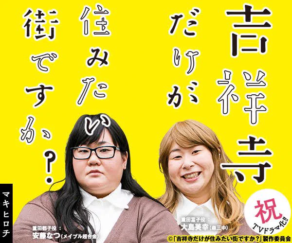 このキャスティング見た時は大笑いしちゃった😆w
 #誰が本物連れてこいと言ったよとなったキャラ 