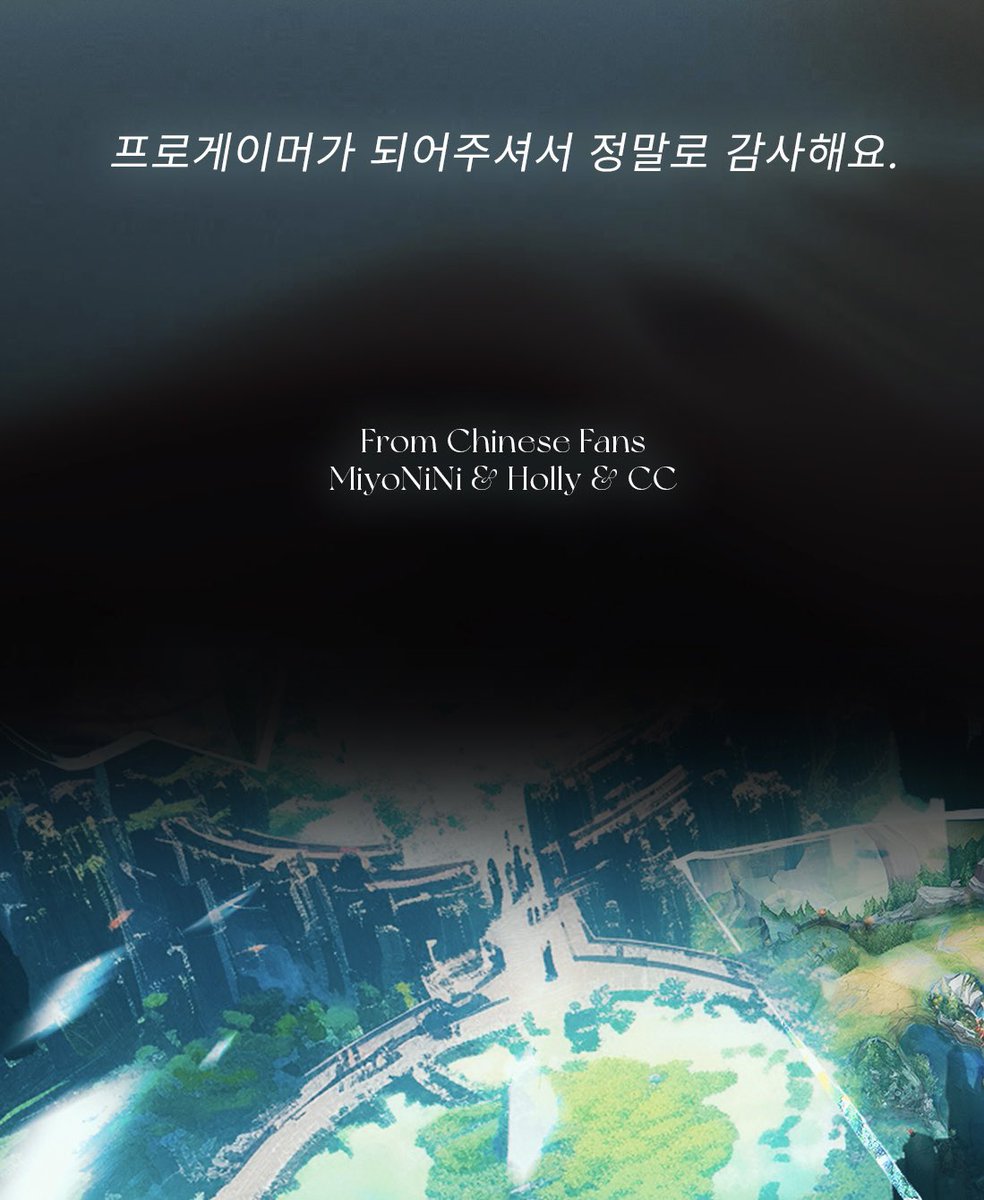 Miyo0124_'s tweet image. HAPPY 7TH #RASCAL ANNIVERSARY！

#라스칼 선수님의  데뷔 7주년을 축하하기 위해  인생네컷 외벽 광고를 진행합니다.

🗓️ 2024.06.09~2024.06.18
🏬 서울 마포구 어울마당로 56 1층 홍대1호점 부엉이 일기장 

프로게이머가 되어주셔서 정말로 감사해요.

From Chinese Fans
MiyoNiNi &amp;amp; Holly &amp;amp; CC