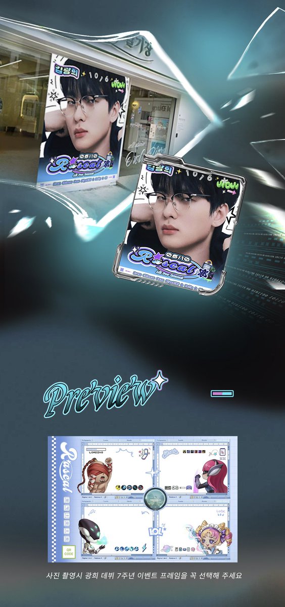 Miyo0124_'s tweet image. HAPPY 7TH #RASCAL ANNIVERSARY！

#라스칼 선수님의  데뷔 7주년을 축하하기 위해  인생네컷 외벽 광고를 진행합니다.

🗓️ 2024.06.09~2024.06.18
🏬 서울 마포구 어울마당로 56 1층 홍대1호점 부엉이 일기장 

프로게이머가 되어주셔서 정말로 감사해요.

From Chinese Fans
MiyoNiNi &amp;amp; Holly &amp;amp; CC