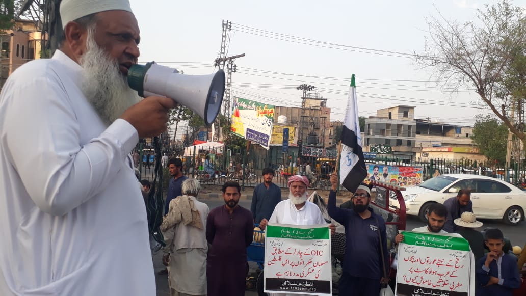 tanzeemorg's tweet photo. السلام علیکم ورحمتہ اللہ وبرکاتہ
تنظیم اسلامی کے زیر اہتمام رفح میں اسرائیلی درندگی کے خلاف ملک بھر میں احتجاجی مظاہرے
والسلام
#rafahonfre
#GazaGenocide
#IsraelIsATerroristState https://t.co/EEkuwetW40