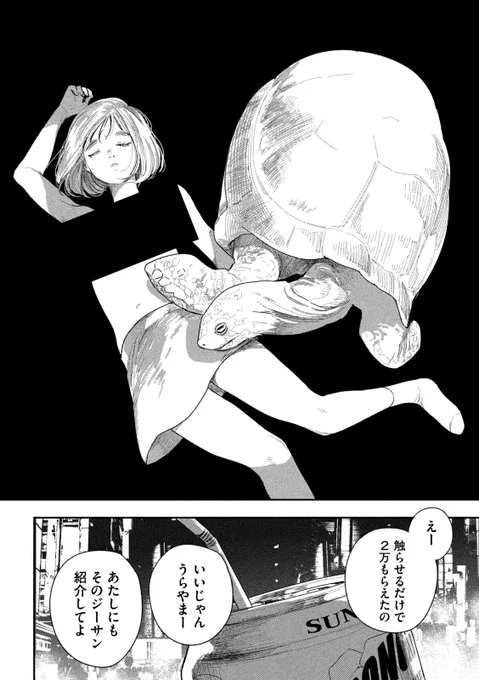 (3/13) 