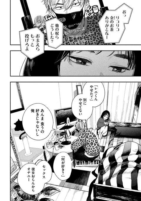 (4/13) 