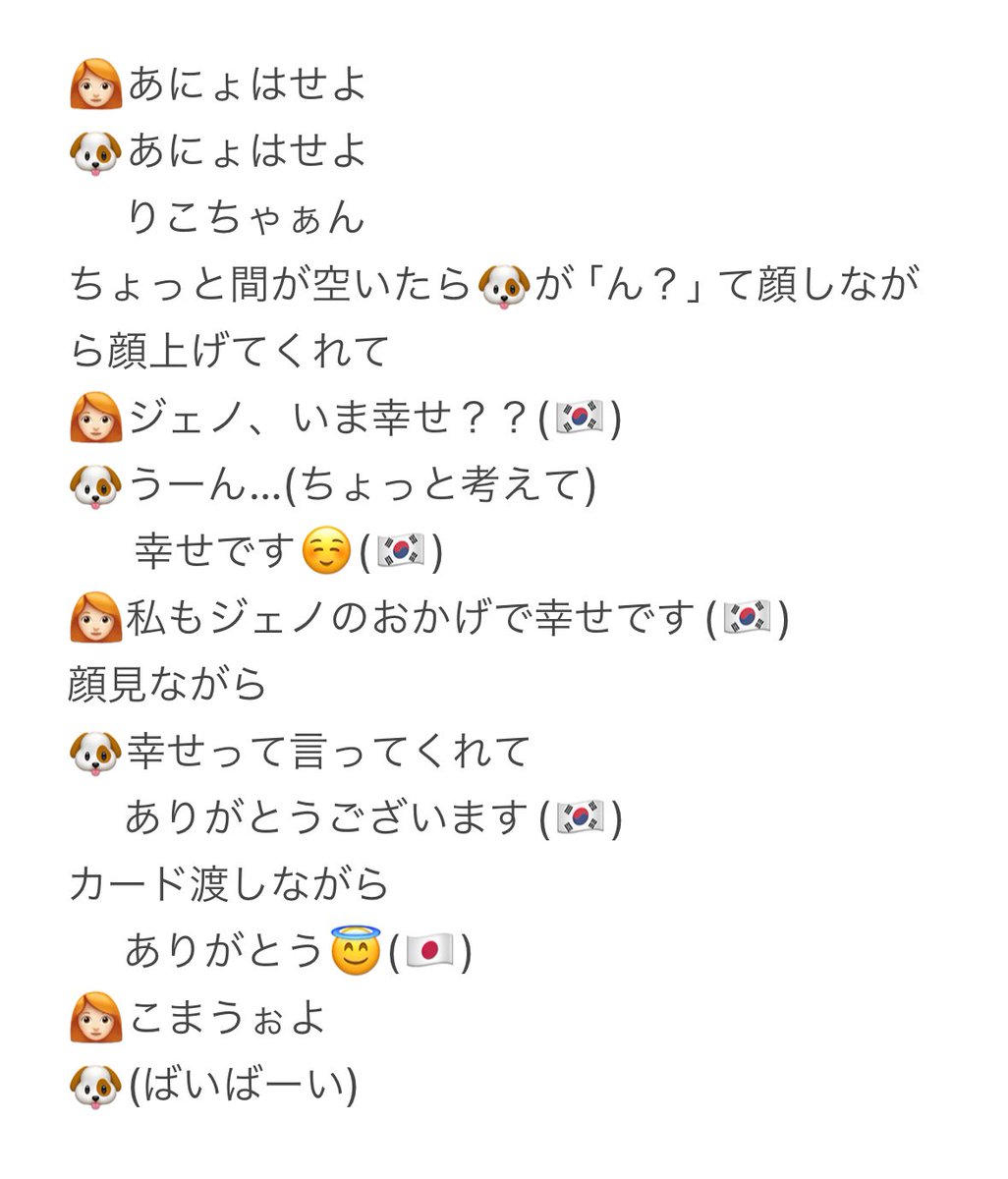 riko@j tweet media