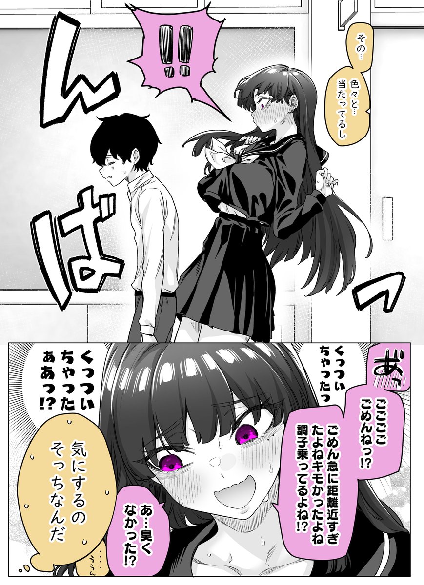 (2/6) 