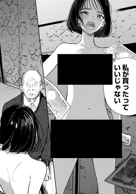 (9/13) 