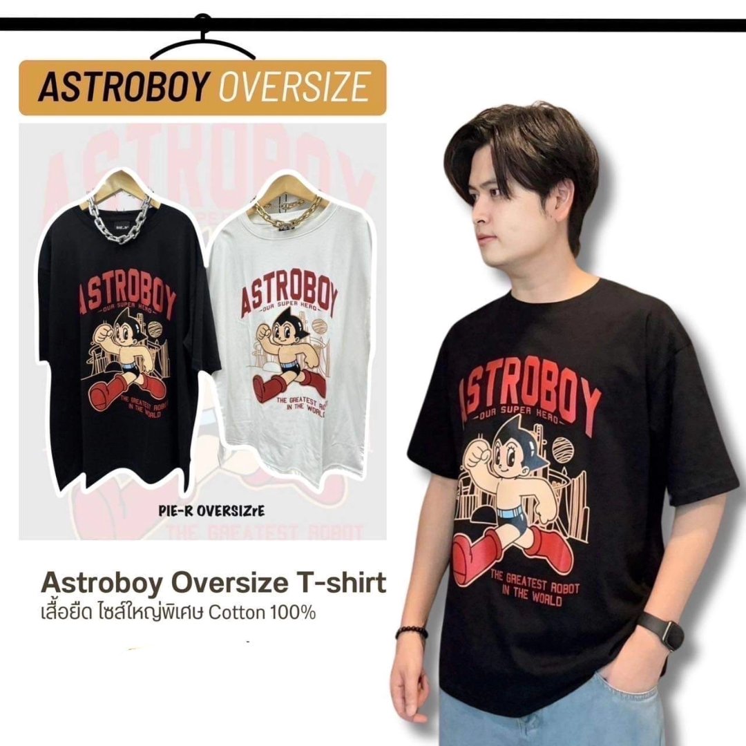 เสื้อยืด Oversize tweet media