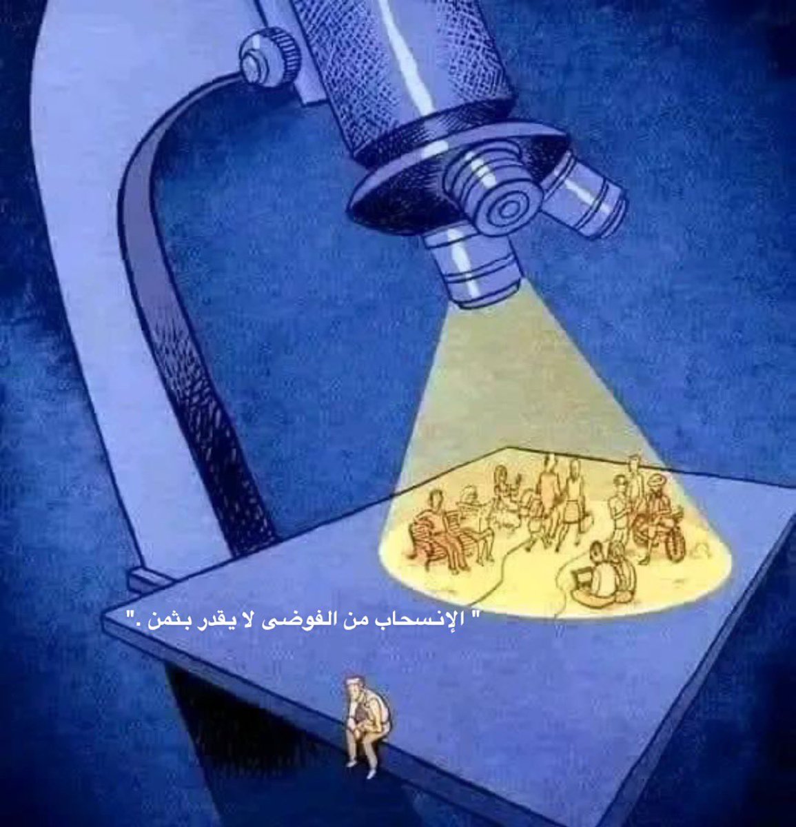 HaakDr's tweet photo. #MondayMotivation https://t.co/enZqTlDJtj