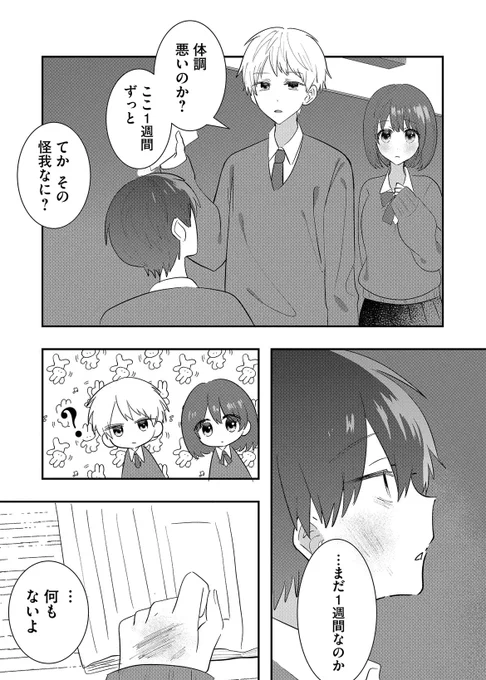 (5/9) 