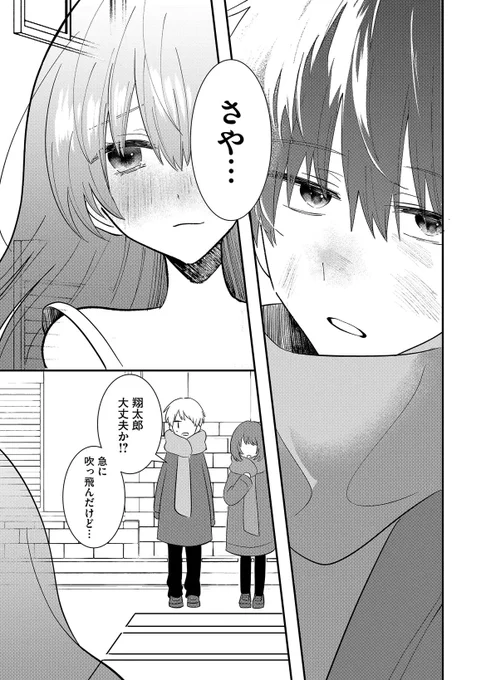 (7/9) 