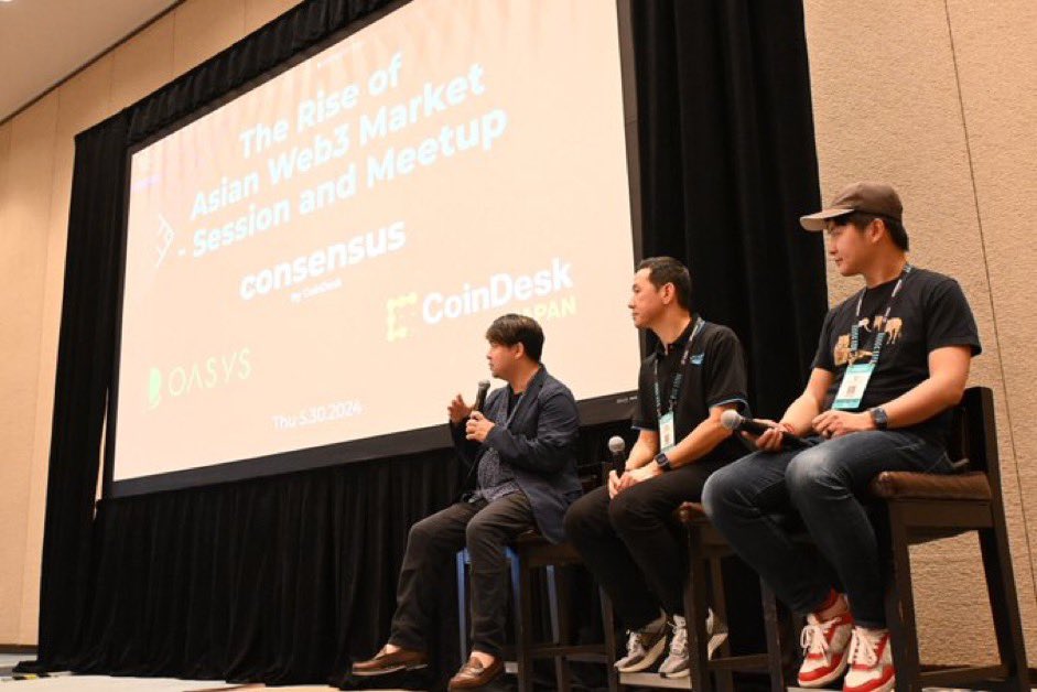 #Oasys总监@RyoMatsubara3与@animocabrands和@galaxyhq一起参加了由@CoinDeskjapan在Austin, Texas 举办的会外活动 🇺🇸

我们很高兴能在 #Consensus2024 上首次公開 Oasys 的新 #TechRoadmap 并讨论 #区块链游戏 在亚洲的发展和潜力。